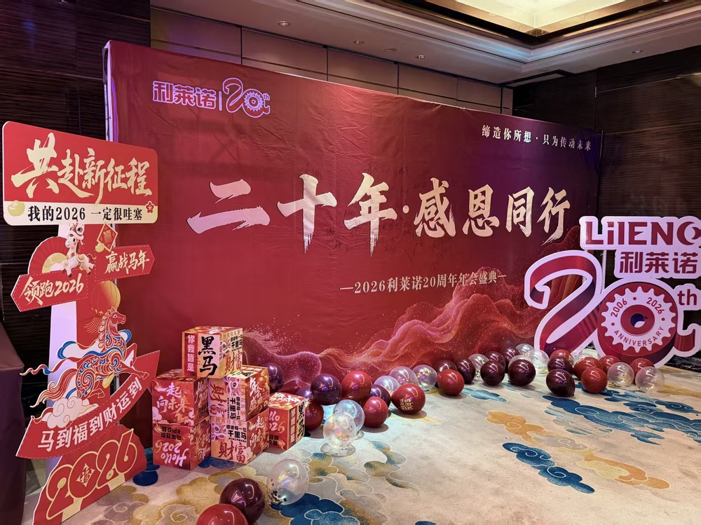 员工风采