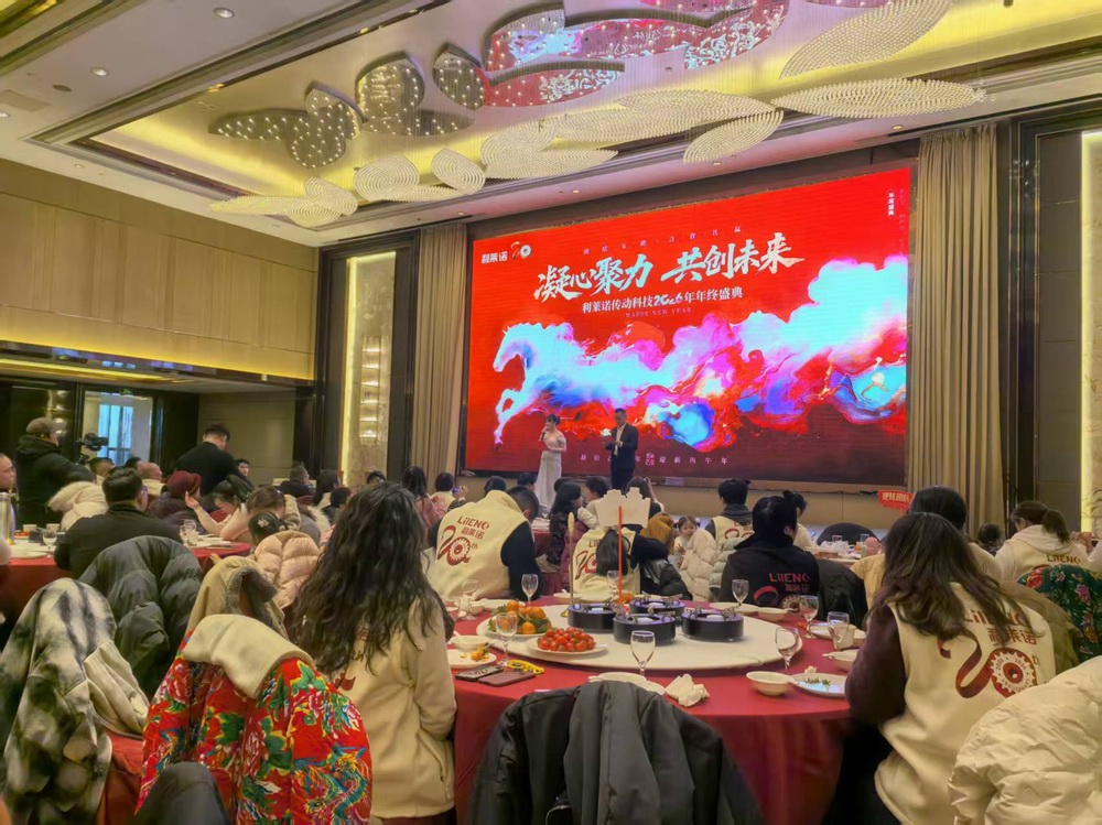 员工风采