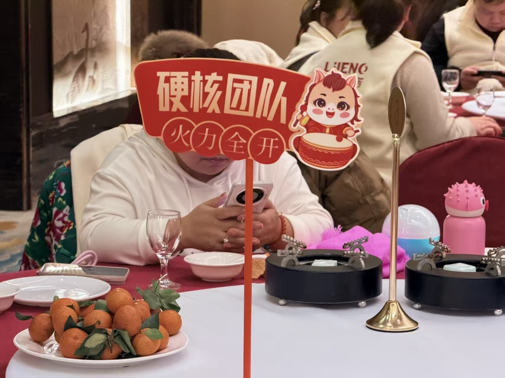 员工风采